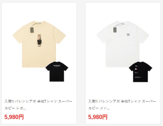 入荷!! バレンシアガ 半袖Tシャツ スーパーコピー メンズ レディース ファッション通販